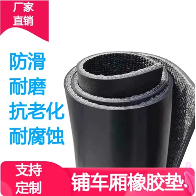 Avtomobil döşəmə paspasları — Rubber Mat Car Floor Mat
