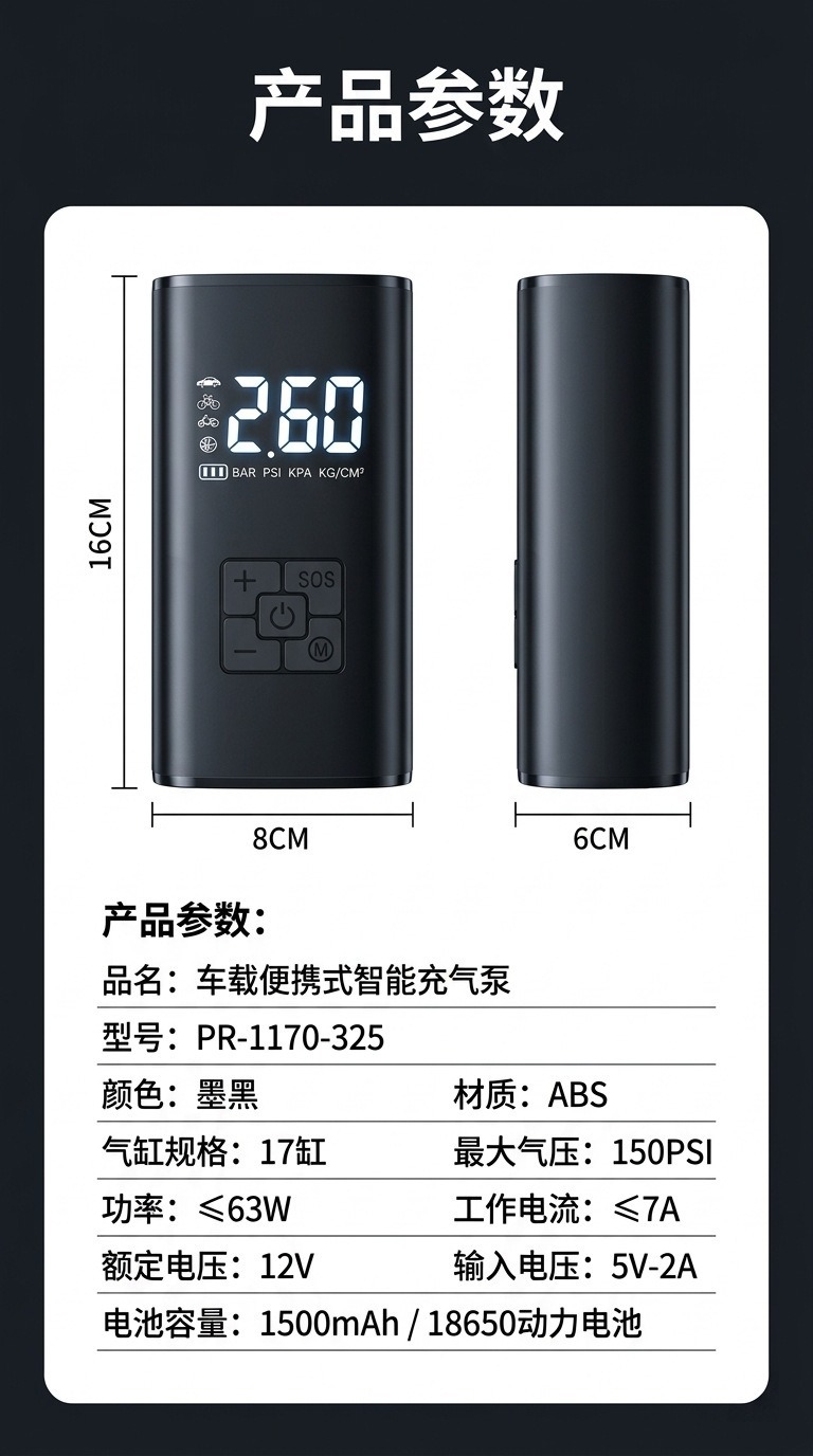 Cross-border wireless car air pump, electric smart portable tire inflator for cars, off-road vehicles, and bicycles, wholesale