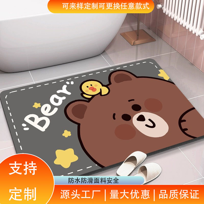 Cartoon entrance door mat living room home carpet bathroom mat foot mat bathroom absorbent mat porch mat wholesale