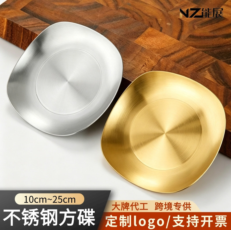 Korean-Style Stainless Steel Square Kimchi Dish, Cold Dish Plate, Korean Restaurant Golden Seasoning Dish, High-End Barbecue Restaurant Tableware Korean-Style Stainless Steel Square Kimchi Dish, Cold Dish Plate, Korean Restaurant Golden Seasoning Dish, High-End Barbecue Restaurant Tableware