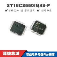 ST16C2550IQ48-F TQFP-48 zӡST16C2550IQ DUARTоƬIC ȫ