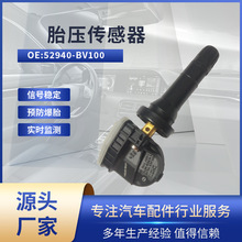 �����ִ�;ʤ/����EV6 ̥ѹ������52940BV100 ̥ѹ��̥���TPMS