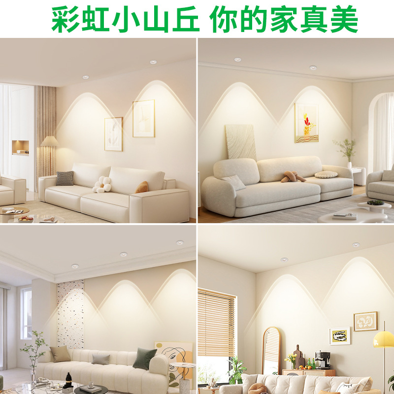 Lámpara de Pared LED Empotrada Rainbow Hill de Daguanyuan, Modelo 2026, 495L, para Sala de Estar image 4