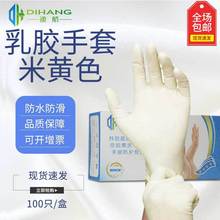 һ齺CE֤޷۷ҵͱߵlatex gloves