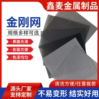 高碳钢丝医院病房庭院围栏阳台露台商铺门窗防护网高碳防盗钢丝网