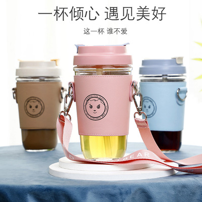 玻璃吸管水杯女可爱咖啡杯子大容量便携式斜跨背带简约夏季高颜值