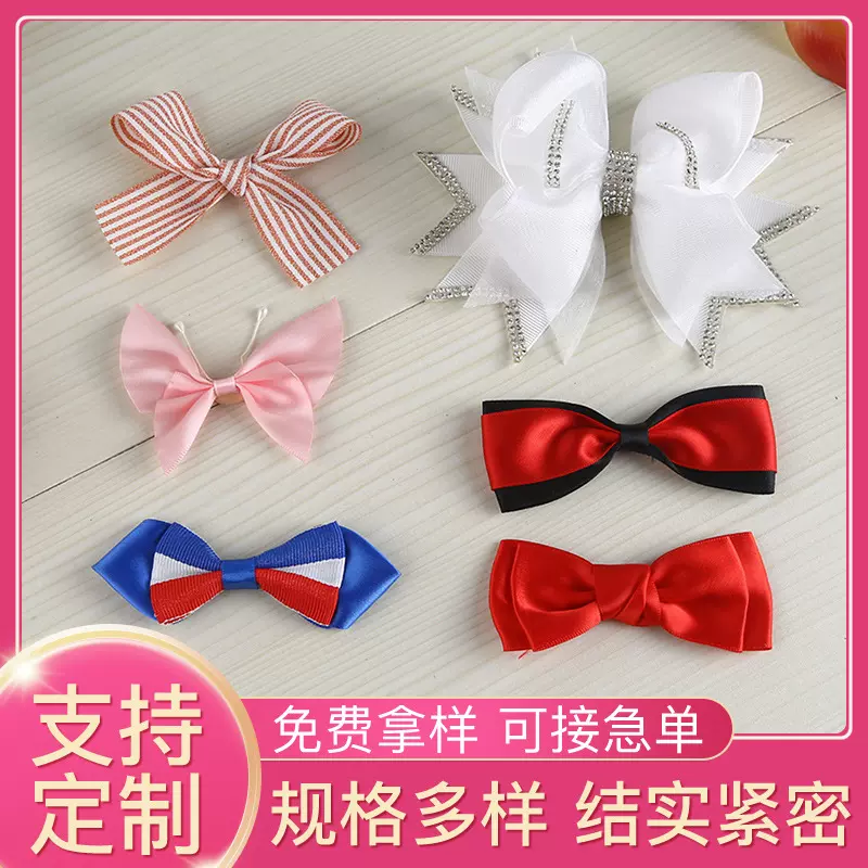 金边丝带透明纱带蝴蝶结服装辅料 diy礼盒装饰包装织带小蝴蝶结