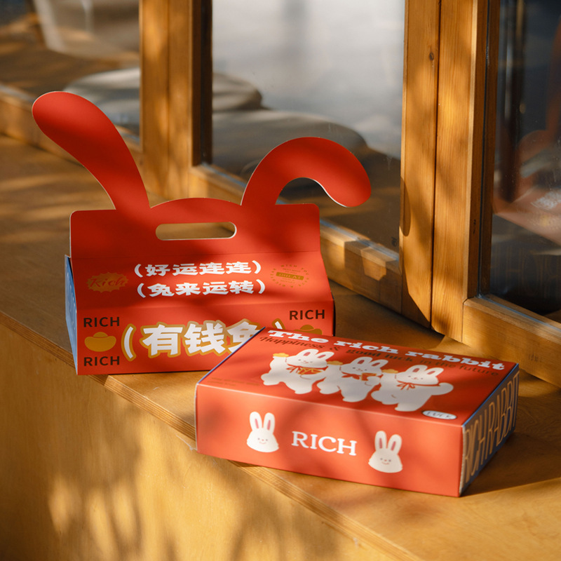 2023兔年礼物盒子盲盒烘焙常温蛋糕糯米船雪花酥糖新年货包装手提