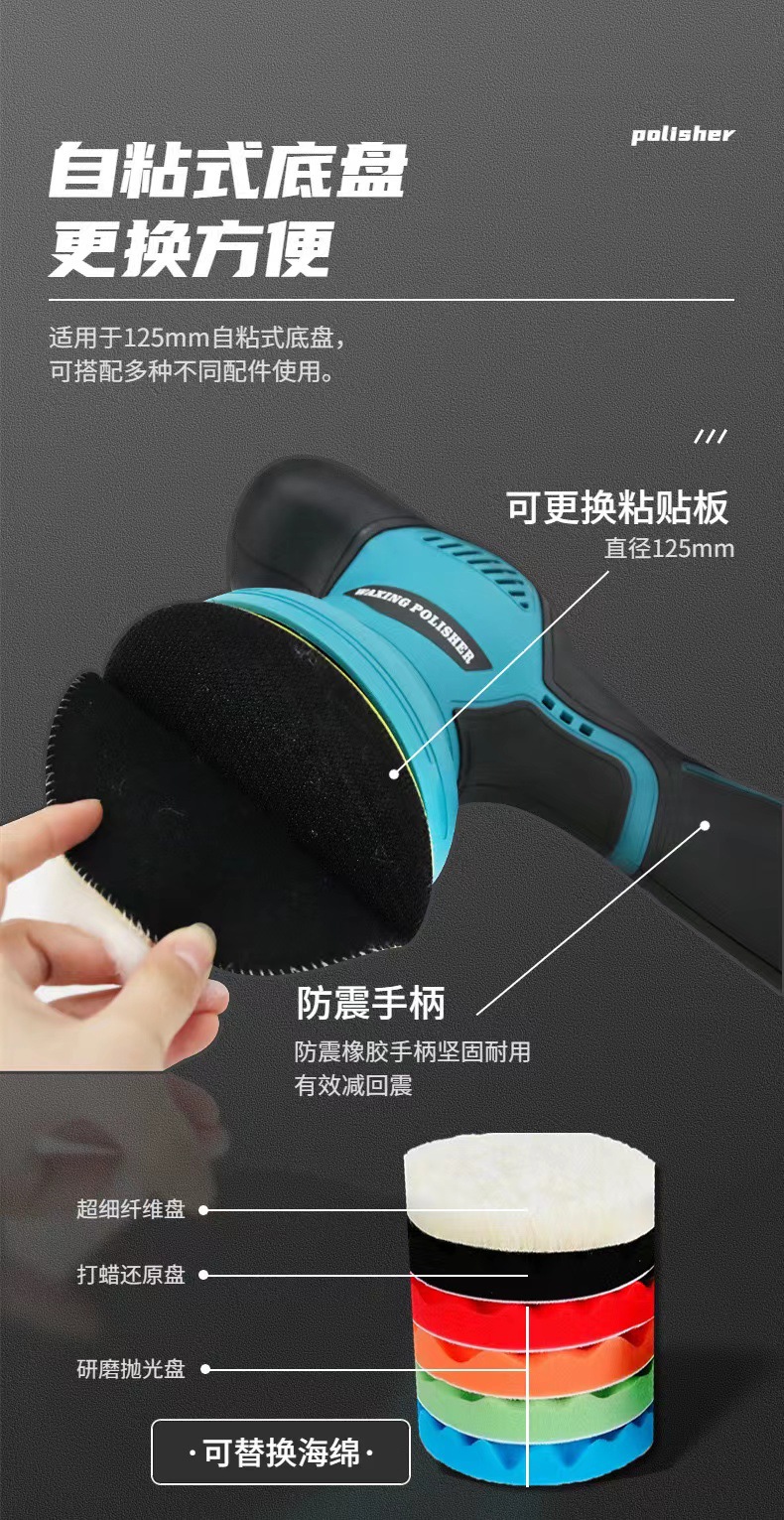 Lithium Battery Polishing and Waxing Machine Scratch Waxing Machine Small Household Rechargeable Eccentric Machine Wireless Car Wholesale