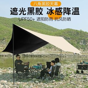 Vinyl Canopy Tent Outdoor Camping Sunshade Thickened Sun Protection Octagonal Camping Picnic Rainproof Butterfly Sunshade Wholesale