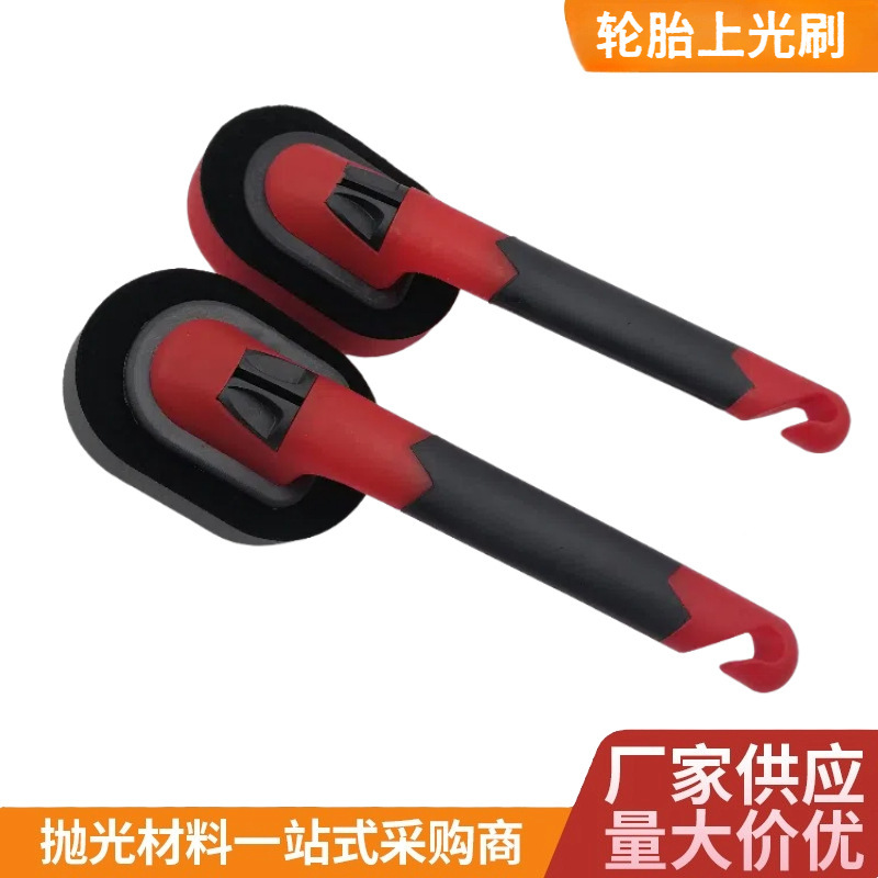 Car Tire Polishing Brush Multifunctional Detachable Imported Sponge Wipe Replaceable Waxing Tire Sponge Brush New Style Car Tire Polishing Brush Multifunctional Detachable Imported Sponge Wipe Replaceable Waxing Tire Sponge Brush New Style