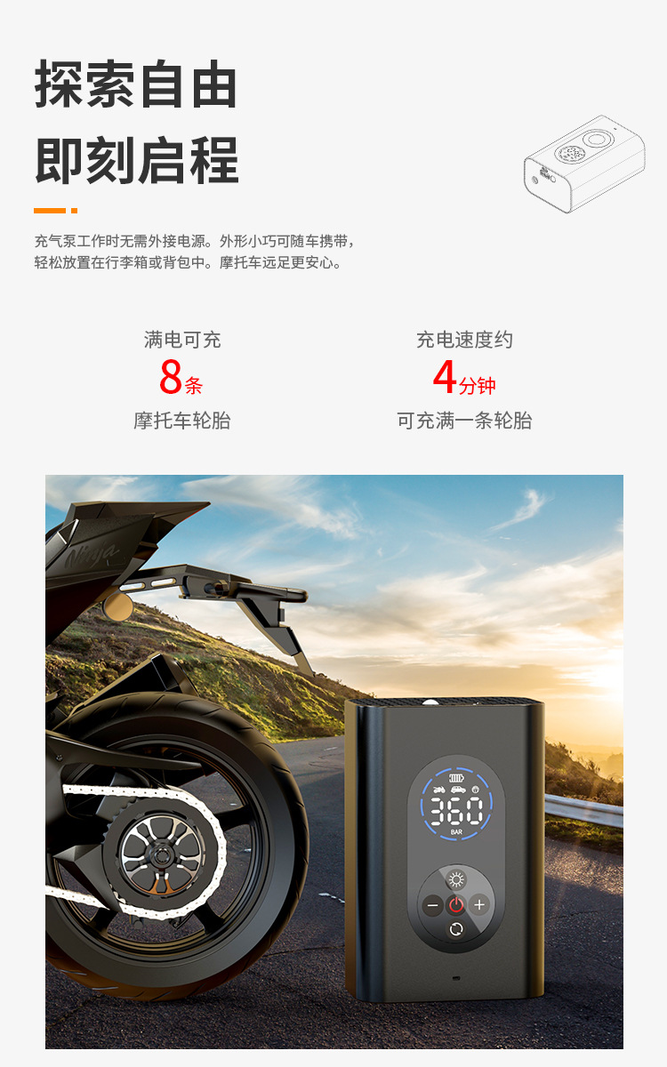 Cross-Border Car Air Pump Charging Car Tire Pump Outdoor Portable Household Electric Emergency Charger