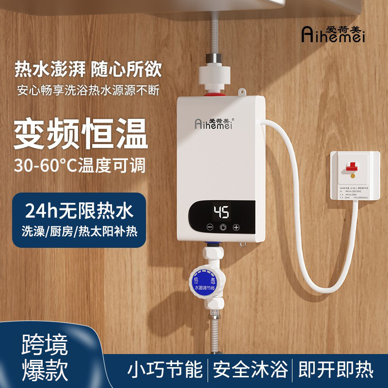 外贸家用小型新款厨宝变频恒温淋浴热水器免储水智能花洒套装批发