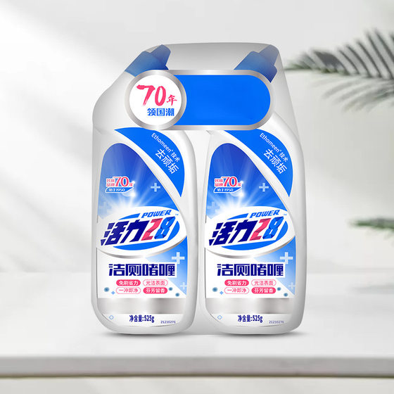 Factory straight hair vitality 28 toilet cleaning gel 525gx2 assembly toilet cleaner deodorant stain removal household toilet cleaner