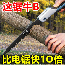特快园林高锰钢锯木折叠锯子木工手锯德国户外钢锯据锯树木头神器