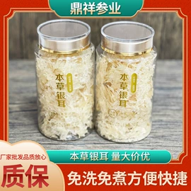 参类滋补品;灵芝;花果茶