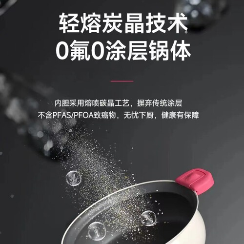 Morso Light Fusion Carbon 0 Fluorine 0 Coating Inner and Outer Low-Pressure Cooker for Cooking Hundreds of Flavors, Household Fryer Multifunctional Pot