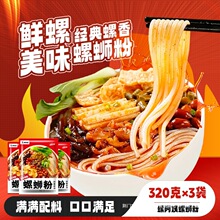 ��Ʒ������ʳ�خa����·����·���ݰ�������320��ҹ���׷ۼ���