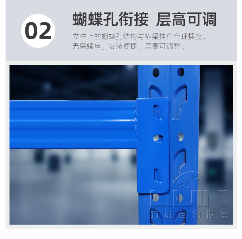 C21中型货架-200kg详情页_09.jpg