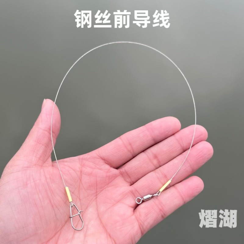 Yi Hu Yuan Tou Lu Ya Front Wire Boat Sea Fishing Fine Soft Wire Line Fishing Line Fishing Large Anti-bite Line Fishing Gear Supplies