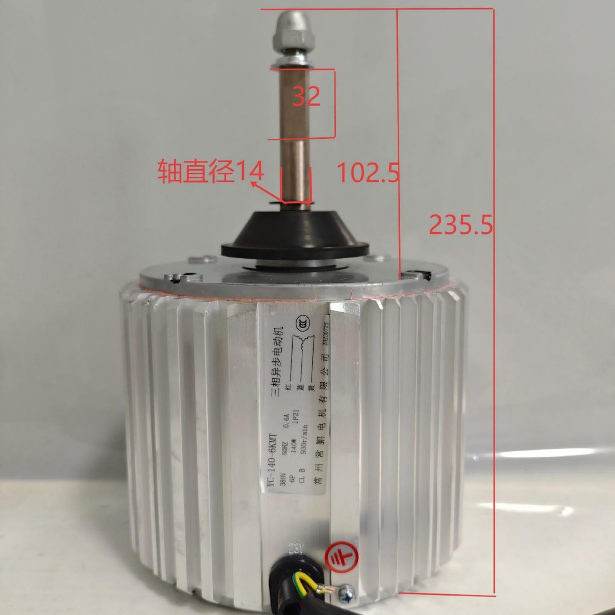 厂家直销三相L铝壳电机140W,蒸发冷省电空调电机：YC-140-6KMT