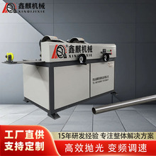 多工位圆管抛光机全自动立式加水磨外圆抛光机钢管除锈机除氧化层