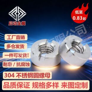 304���P䓶��控��GB817�A��ĸM3M4M5M6M8M10M12�S�ҬF؛