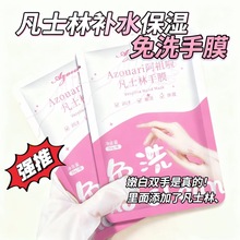 AzouariʿĤw۝aˮpϴĤ