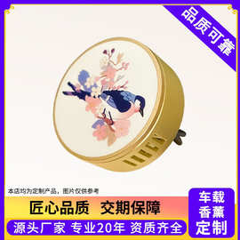 厂家新款金属香薰摆件汽车空调香氛持久淡香高档定制车用车载