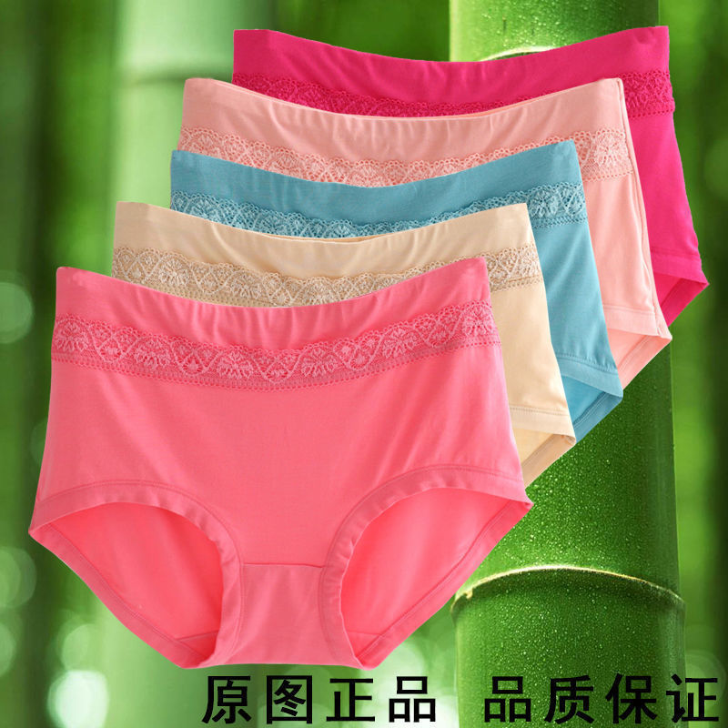 Bamboo Charcoal Fiber Underwear Women's Modal Mid-Waist Large Size Seamless Shorts Cotton Lace Women's Triangle Intimates Underwear