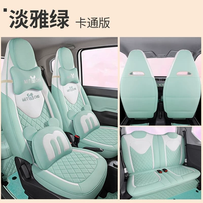 For Wuling Hongguang miniev: Modelə uyğun (Original) oturacaq örtükləri - elegant-green-cartoon-version-special-for-hongguang-mini