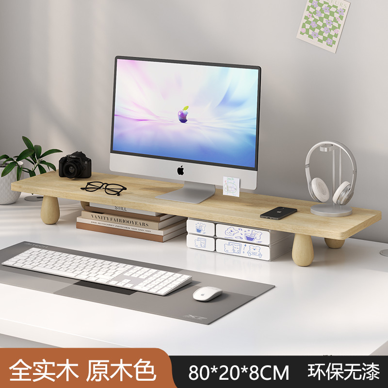 木のデスクトップのコンピュータのディスプレイが高くなっています。|undefined