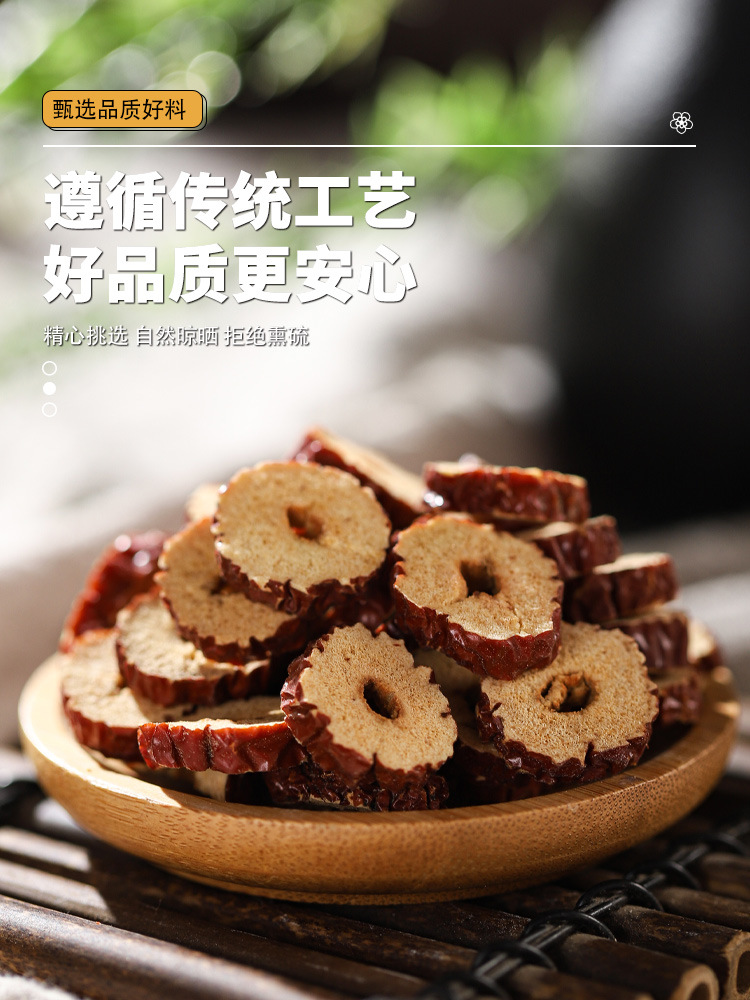 Rose Astragalus Red Date Goji Berry Blend Mei Gui Hua Huang Qi Hong Zao Gou Qi 50g Hand Selected Herbal Tea specifications
