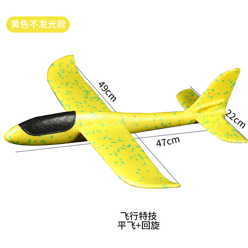 49cm grandes aviones de espuma que emiten luz juguete tiro de mano modelo de avión aviones niños planeador actividad push regalo Festival