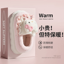 库洛米儿童棉鞋男童秋冬季防滑保暖新款可爱三丽鸥女童凯蒂猫棉鞋