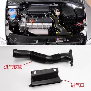 1K0129609D 1K0805971 Skoda Octavia 1.6 Air Intake Pipe Air Filter Housing Air Intake Hose