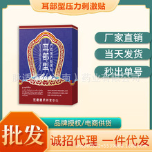 ���Sֱ�N ���ض��Q�N������Ѩλ�����̼��N�S��ֱ�N֧��һ�����l