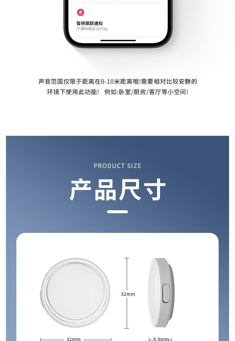 Apple-specific FindMy anti-loss device, AirTag global positioning tracker, for children and pets, to prevent loss and enable location tracking