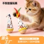 毛绒羽毛宠物不倒翁逗猫棒