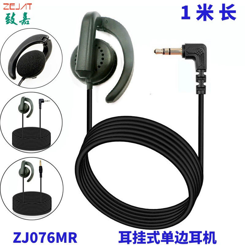 Оптовая продажа фабрики переводчик экскурсовода односторонний наушник с ушным крючком встреча прослушивание HD перевод получение одностороннего наушника