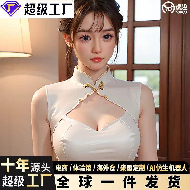 全身实体非充气娃娃可插入男用成人性用品仿真人版情趣女硅胶娃娃