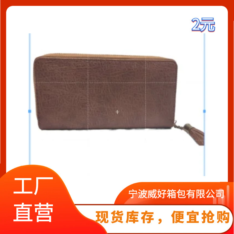 SEDEX/BSCI manufacturers fashion large capacity wallet, manufacturers inventory cheap to sell