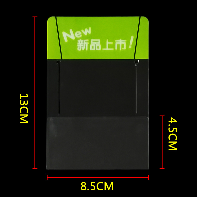 신제품 목록 8.5cm * 13cm
