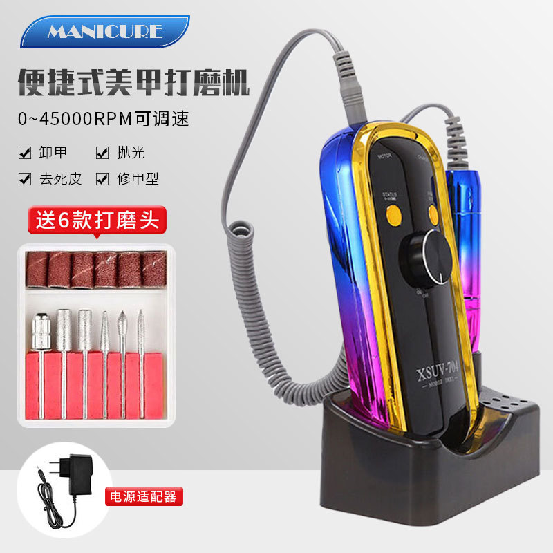 Polizador de uñas portátil transfronterizo 45000RPM Polizador de pulido multifuncional de almacenamiento de energía especial para la tienda de uñas