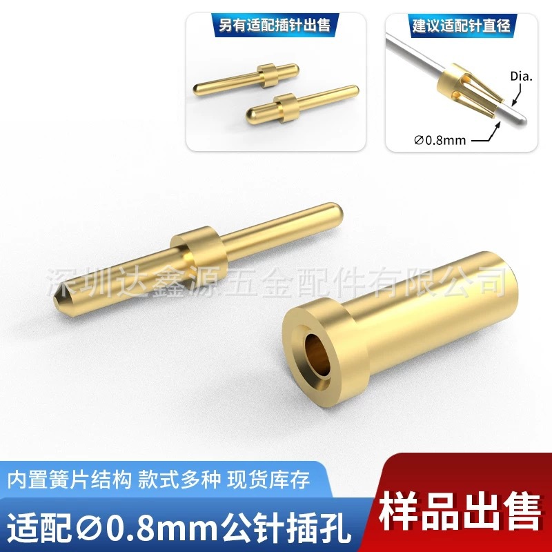 冠簧爪簧冠簧铍青铜端子 0.8爪簧母 键盘改热插拔圆针键盘内爪簧