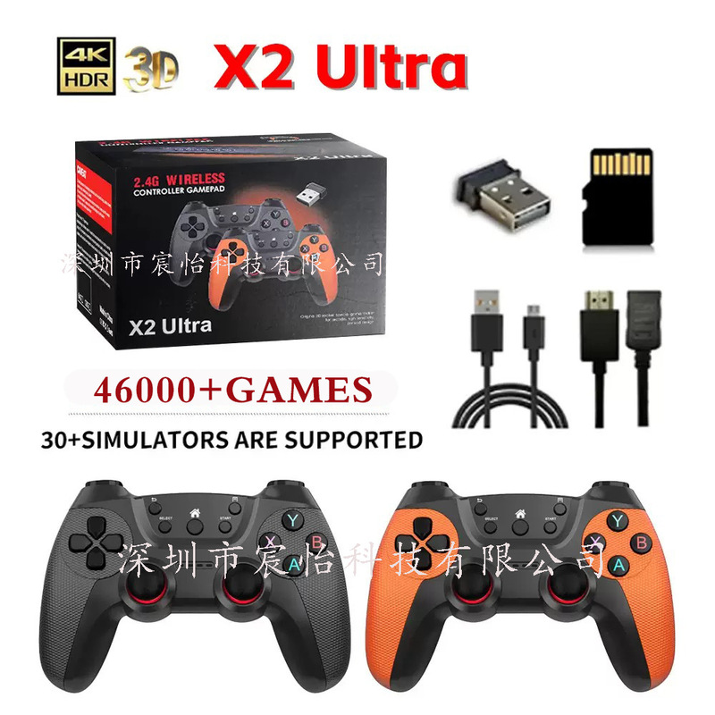 Cross-Border X2 Ultra Game Console Family HDMI Tv Game Console 2.4g Wireless Retro X2 Ultra 3D