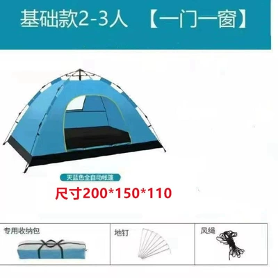 Avtomobil dam çadırları: Folding Camping Equipment, Picnic - blue-color-one-door-and-one-window-individual-tent