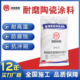 铝氧化物;研磨材料;耐高温涂料