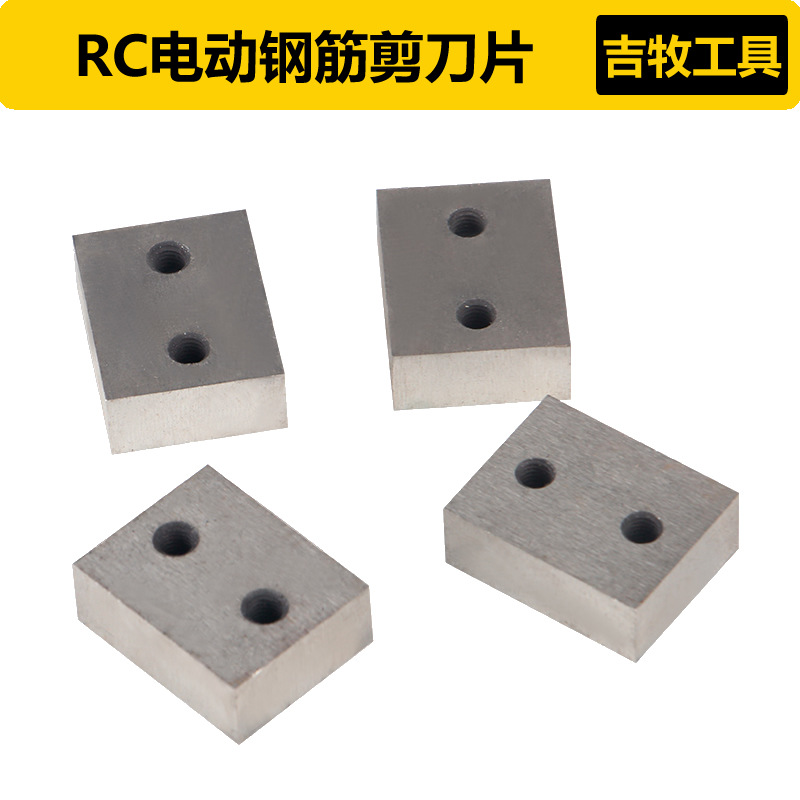 Cortadora hidráulica eléctrica portátil, tijeras de acero de alta presión para barras de hierro y cobre, corte rápido profesional