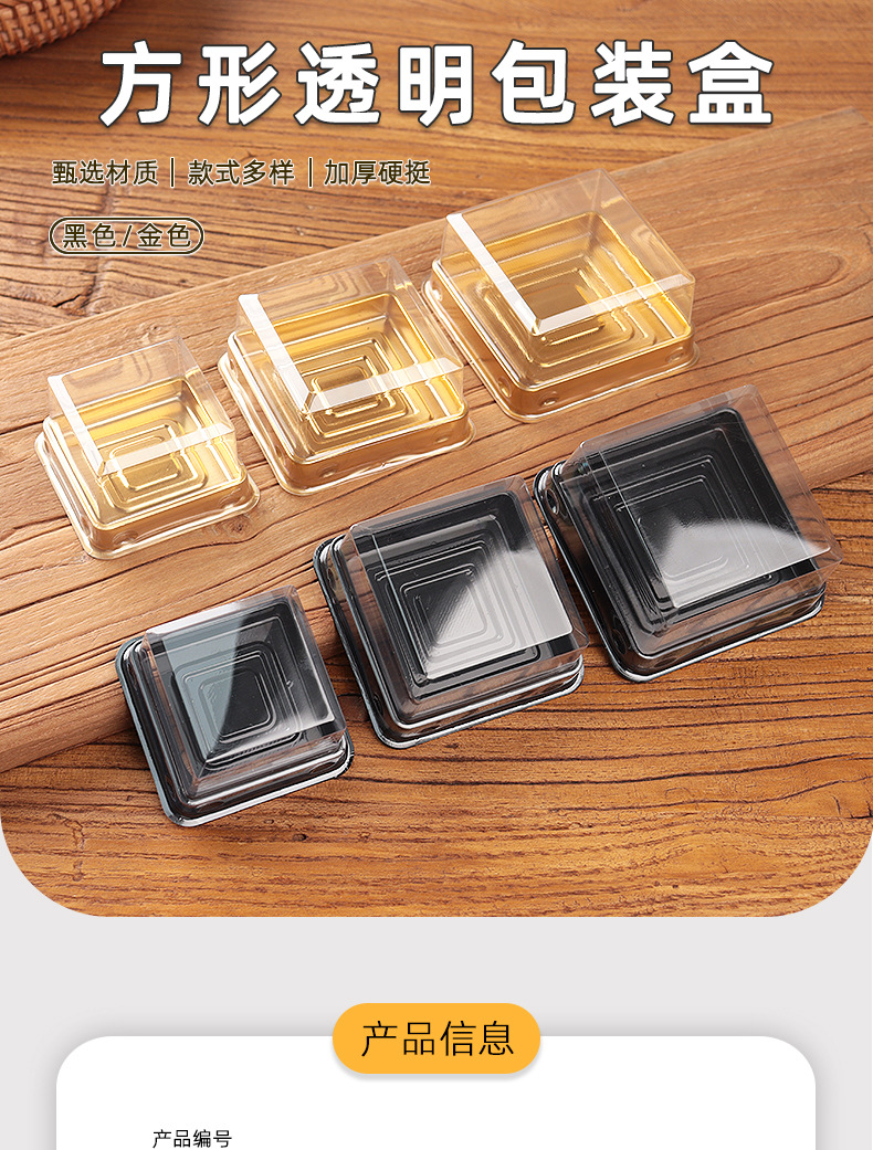 方黑金月饼盒_01.jpg